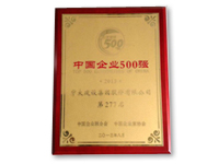 ЇI500